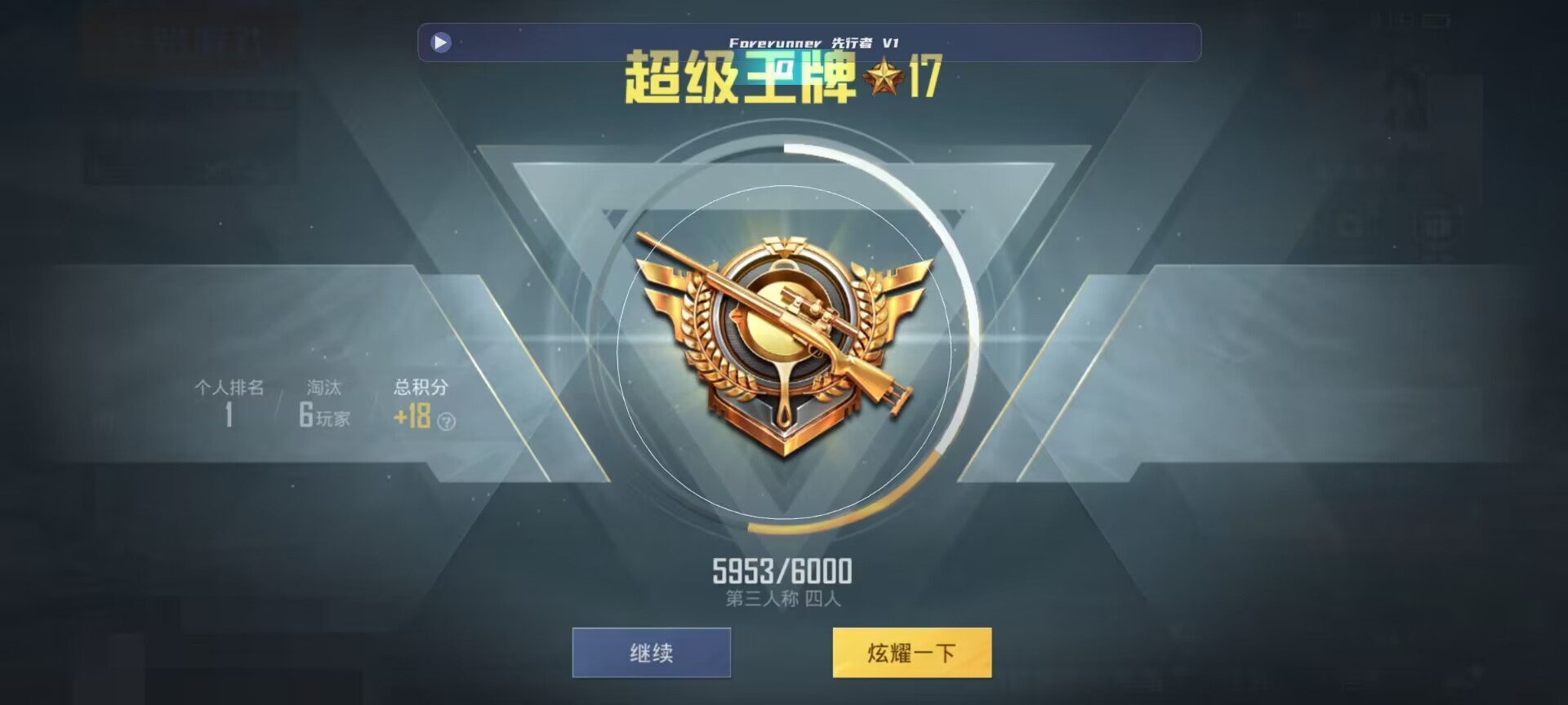 和平精英鸡腿辅助自瞄 - ��ƽ��Ӣ���������¹���辅助预览图
